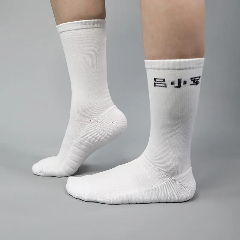 LUXIAOJUN Training Socks